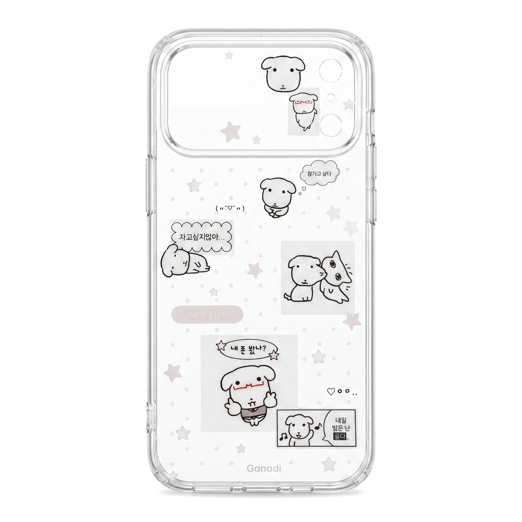 Cute Korean Puppy Phone Case